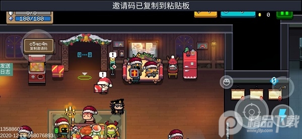 元气骑士全皮肤全英雄解锁版4